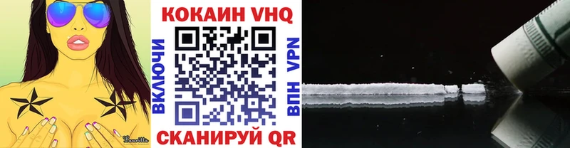 Продажа наркотиков Бодайбо МАРИХУАНА  COCAIN  Гашиш  МЕФ 