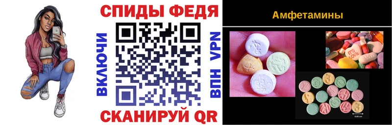 АМФ 97%  Бодайбо 