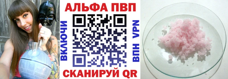 KRAKEN ТОР  Бодайбо  Альфа ПВП СК 