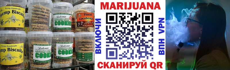 Еда ТГК марихуана  Бодайбо 