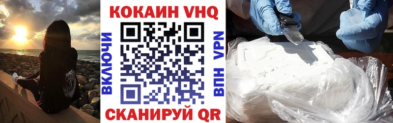 COCAIN 98%  Бодайбо 