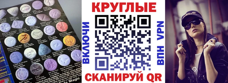Ecstasy 300 mg  купить  цена  Бодайбо 