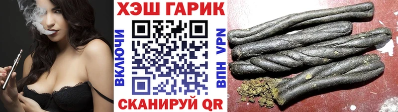 ГАШ индика сатива  Бодайбо 