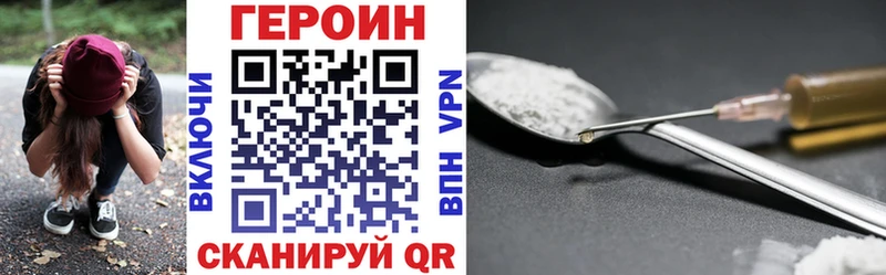 где можно купить   Бодайбо  Героин хмурый 