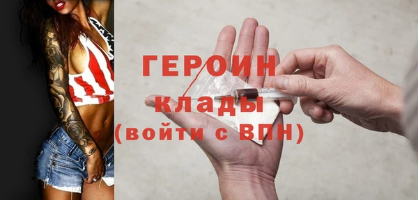 герыч Алзамай