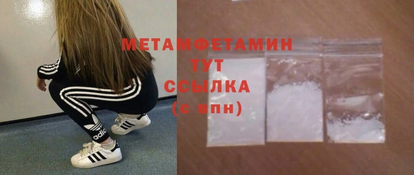 метамфетамин Алексин