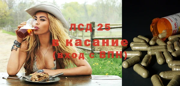 метамфетамин Алексин
