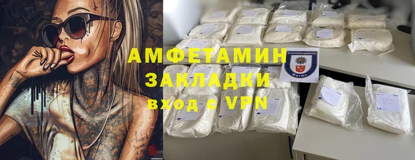 метамфетамин Алексин
