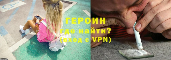 кокаин VHQ Армянск