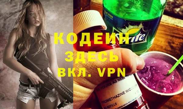 метамфетамин Алексин