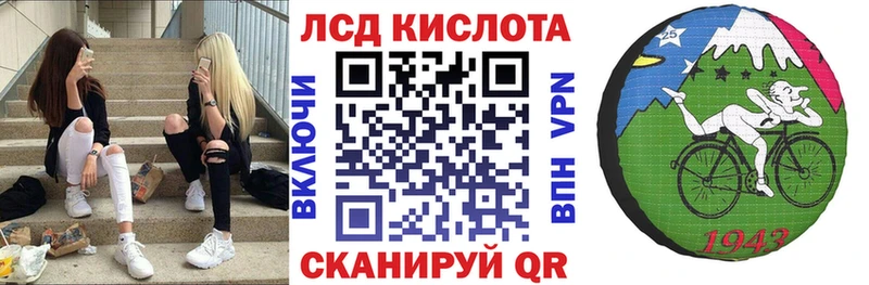 хочу   Бодайбо  Марки 25I-NBOMe 1,8мг 
