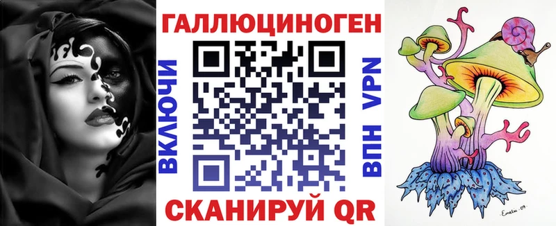 Галлюциногенные грибы Psilocybe  Бодайбо 