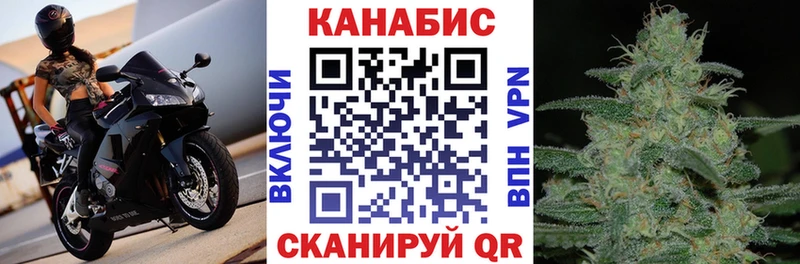 Канабис MAZAR Бодайбо